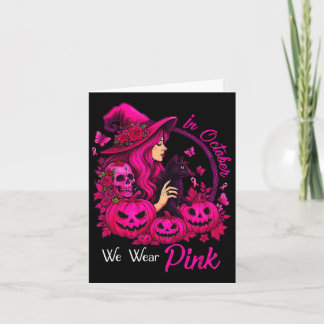 Tarjeta En Octubre, Usamos Autu Rosa