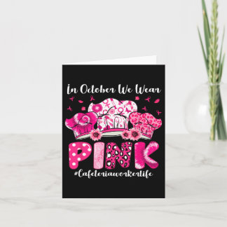 Tarjeta En Octubre, Usamos Cafetería Rosa "Worker Life Bre