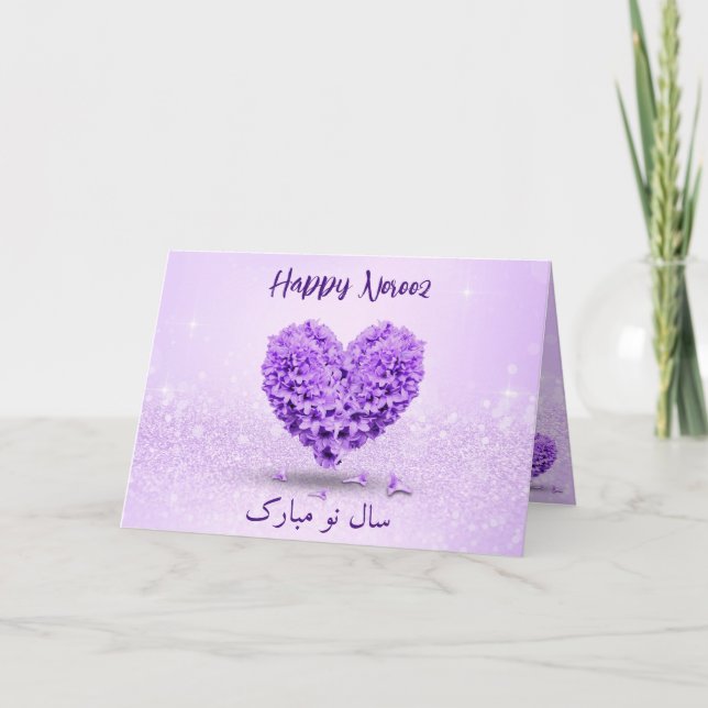 Tarjeta Encantador Feliz Noruz Purple Hyacinth Heart Bouqu (Anverso)
