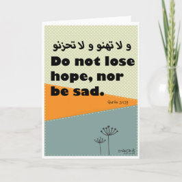 Tarjeta Encouragement - Islamic