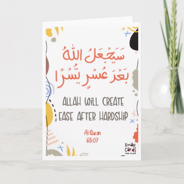 Tarjeta Encouragement - Islamic (Anverso)
