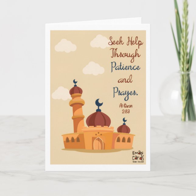 Tarjeta Encouragement - Islamic (Anverso)