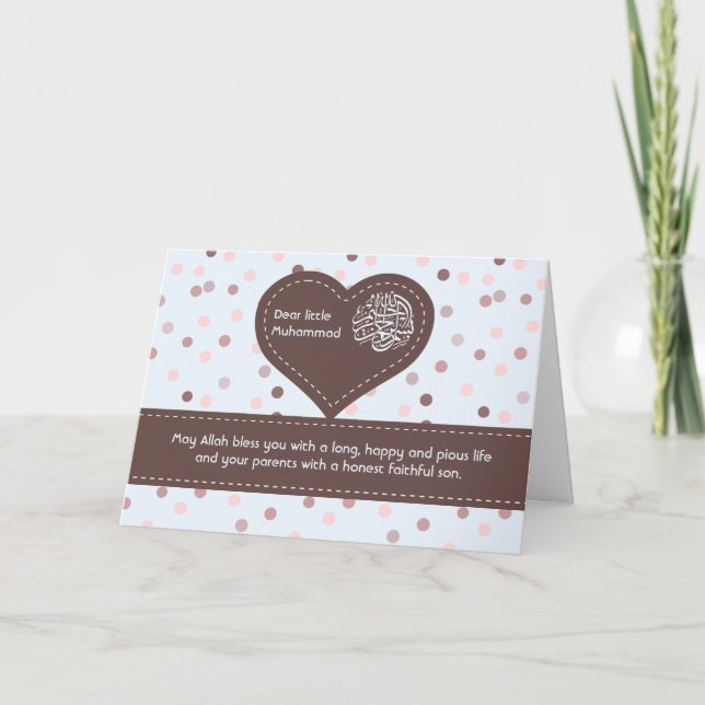 Tarjeta Enhorabuena islámica del bebé de Aqiqah Aqeeqah (Anverso)