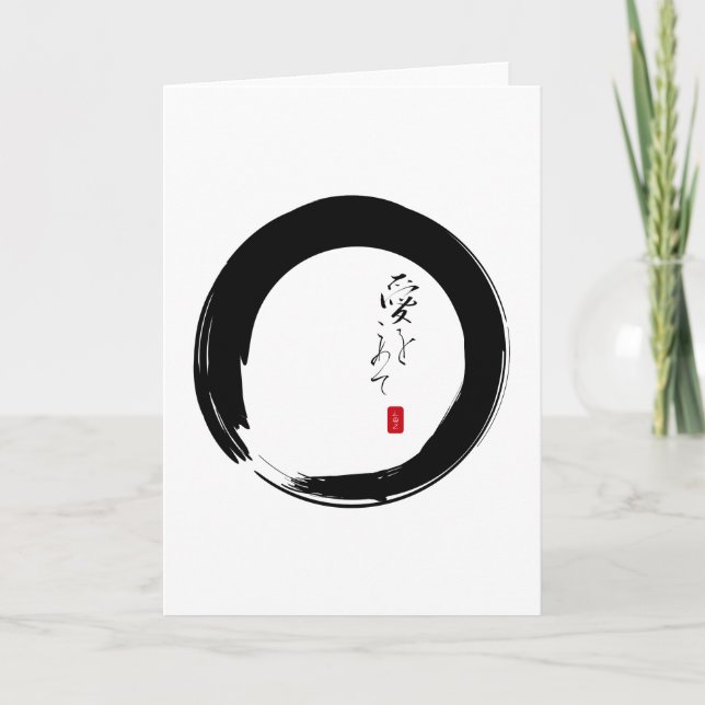 Tarjeta Enso con "con el texto del kanji del amor" (Anverso)