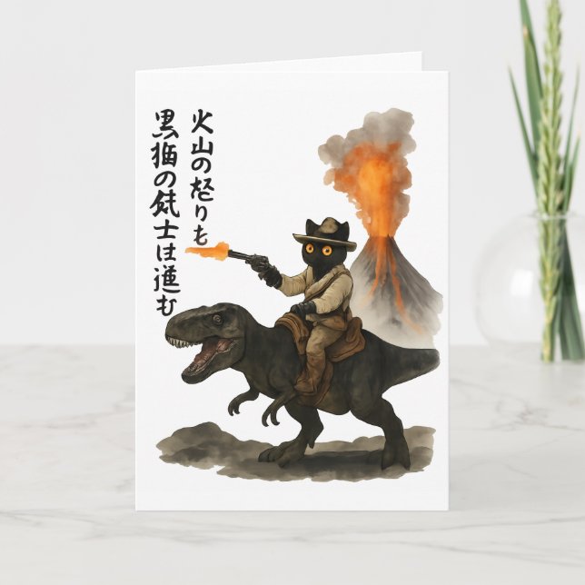 Tarjeta Epic Black Cat Cowboy Riding Dinosaur with Volcano (Anverso)