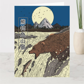 Tarjeta Escena De Montaña De Pesca De Oso