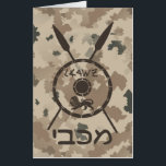Tarjeta Escudo De Macabetes Y Láminas Desérticas<br><div class="desc">Representación de un escudo de un Macabee y dos lanzas sobre un fondo de camo desértico. El escudo está adornado por un león y el texto que dice "Yisrael" (Israel) en el alfabeto paleo-hebreo. También aparece texto en hebreo que dice "Maccabee". Añade tu propio texto adicional. Los macabros eran rebeldes...</div>