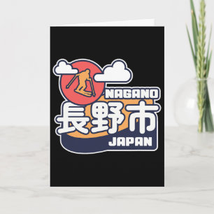 Tarjeta Estación de esquí de Nagano Japón Esquí Alpes japo