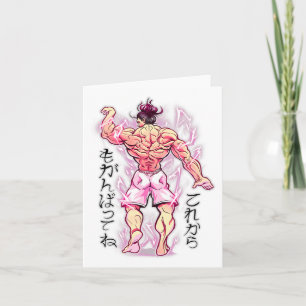 Tarjeta Estudio de entrenamiento muscular anime Fitness Cu