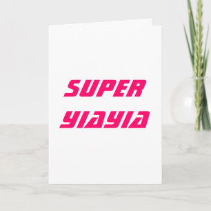 Tarjeta estupenda de Yiayia