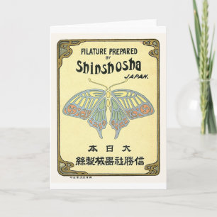 Tarjeta Etiqueta de seda japonesa vintage de mariposa
