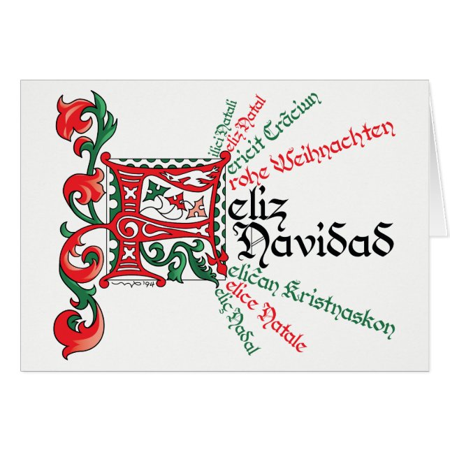 Tarjeta "F es para Feliz Navidad" (Anverso (Horizontal))