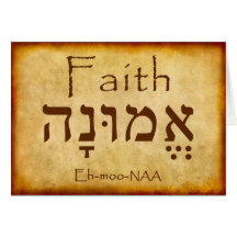 TARJETA FAITH HEBREW