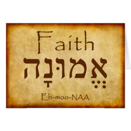 TARJETA FAITH HEBREW