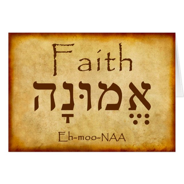 TARJETA FAITH HEBREW (Anverso (Horizontal))