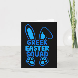Tarjeta Familia Escuadrón Griego De Pascua Que Coincide Co