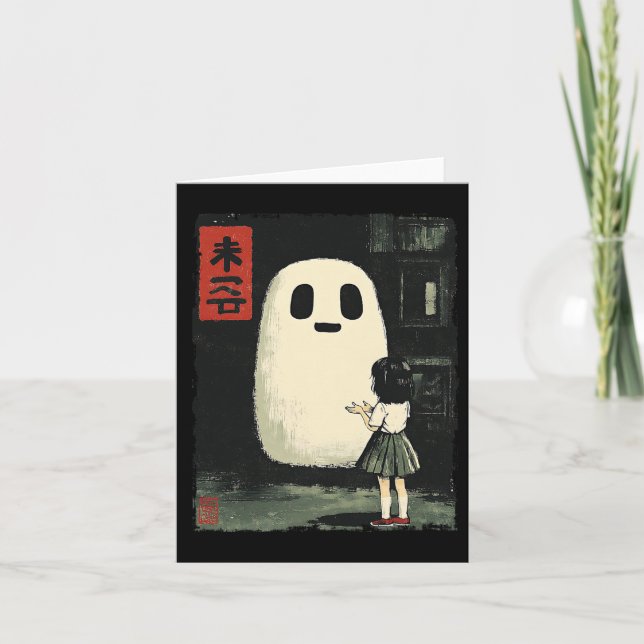 Tarjeta Fantasma amistosa japonesa fantasmagórico Anime Ha (Anverso)