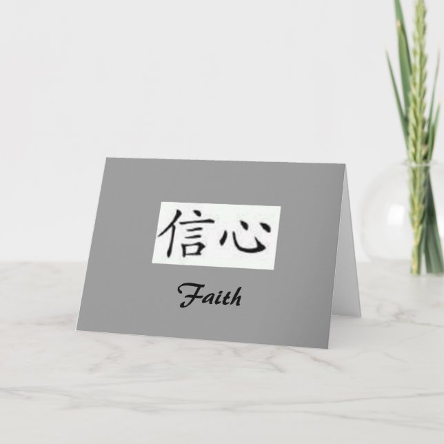 Tarjeta Fe (Anverso)