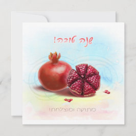 Tarjeta Felices Rosh Hashanah Judía Año Nuevo Pomegranías