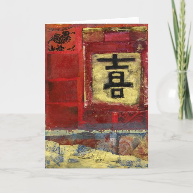 Tarjeta Felicidad (Anverso)