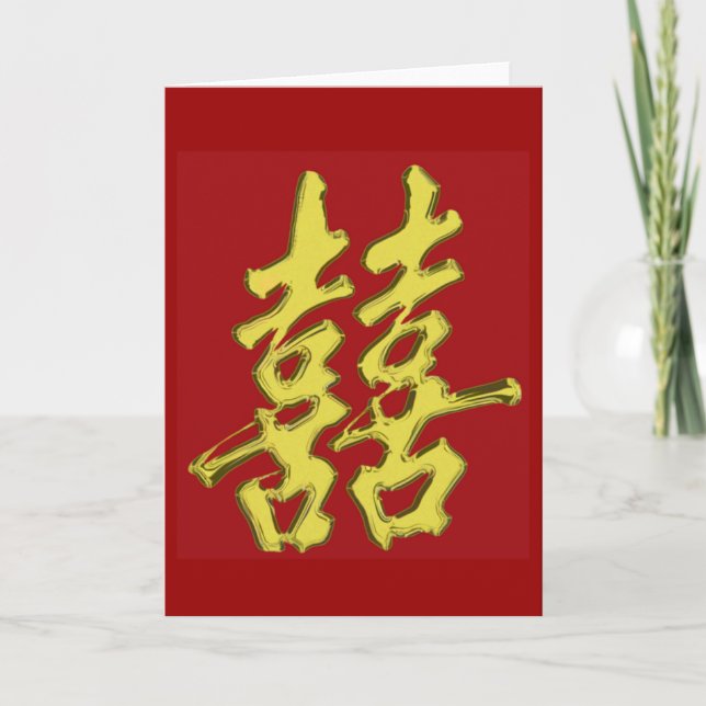 Tarjeta Felicidad doble (Anverso)