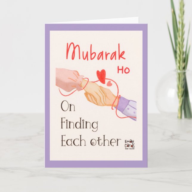 Tarjeta Felicidades Mubarak  (Anverso)