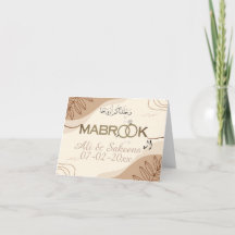 Felicidades Nikah Mubarak