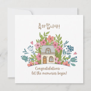 Tarjeta Felicidades Nueva Casa Coreano Saludo Lindo