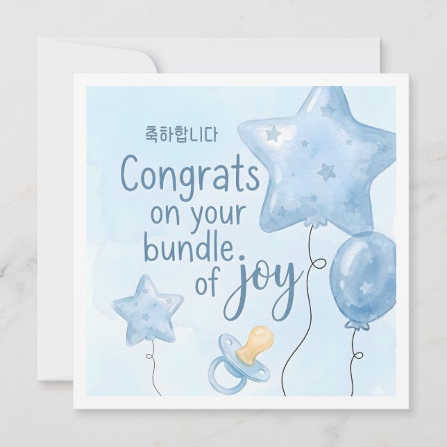 Tarjeta Felicidades Nuevo Bebé Saludo Coreano  (Anverso)