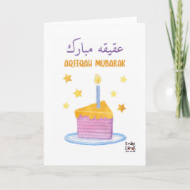 Tarjeta Felicidades por Aqeeqa - Tarta