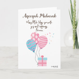 Tarjeta Felicidades por el Aqeeqa - Globos