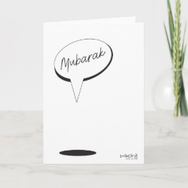 Tarjeta Felicidades - Simple Mubarak