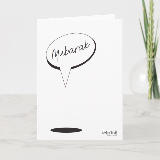 Tarjeta Felicidades - Simple Mubarak (Anverso)