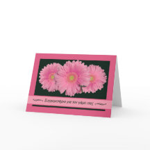 Felicitaciones al Boda en griego Gerbera Daisy