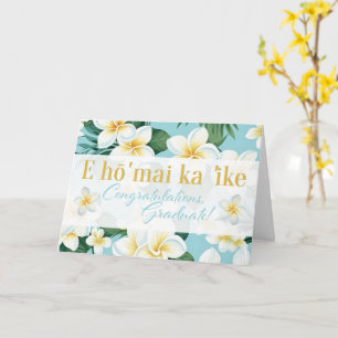 Tarjeta Felicitaciones de graduación al estilo hawaiano