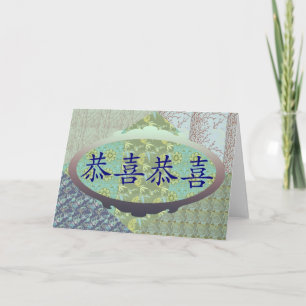 Tarjeta Felicitaciones en chino