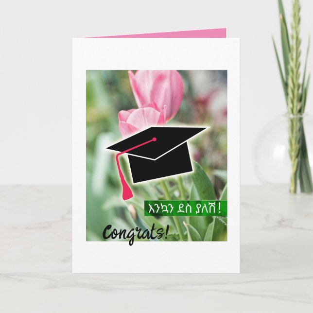 Tarjeta Felicitaciones etíopes por una mujer amárica (Anverso)
