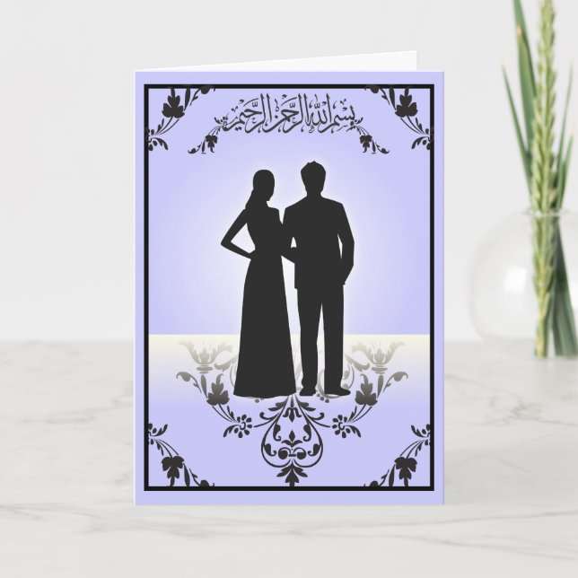 Tarjeta Felicitaciones islámicas boda silhouette dua (Anverso)