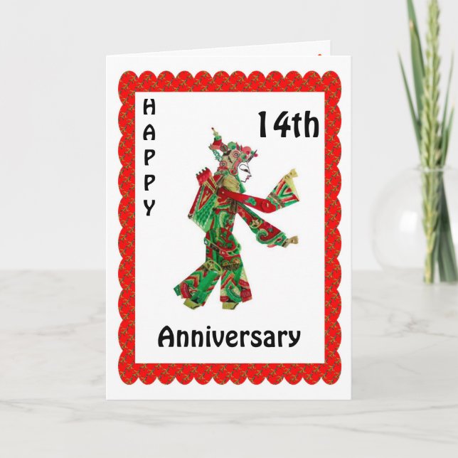 Tarjeta Feliz 14º aniversario (Anverso)
