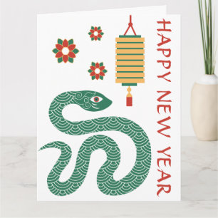 Tarjeta Feliz Año Nuevo Chino 2025 Serpiente Verde Lunar