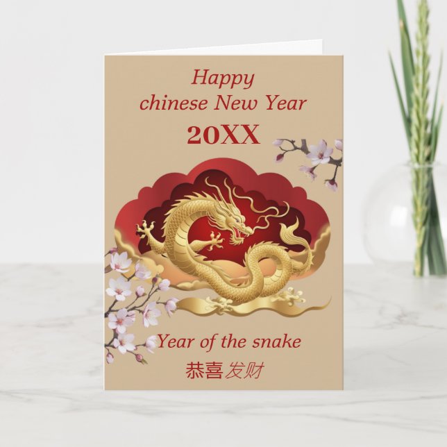 Tarjeta Feliz Año Nuevo Chino - Año de la Serpiente (Anverso)