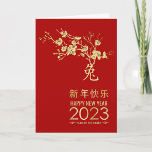 Tarjeta Feliz Año Nuevo Chino de Conejo 2023