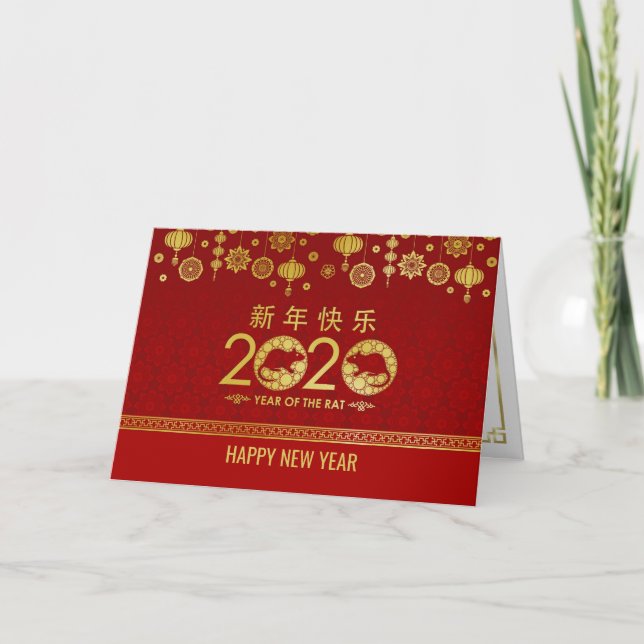 Tarjeta Feliz Año Nuevo Chino de la Rata - 2020 (Anverso)