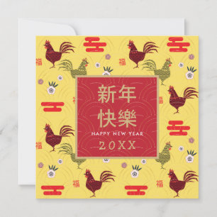 Tarjeta Feliz Año Nuevo Chino Marco de Oro Patrón de Gallo