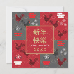 Tarjeta Feliz Año Nuevo Chino Marco de Oro Patrón de Gallo