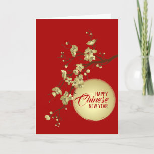 Tarjeta Feliz año nuevo chino Sakura y sol