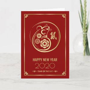 Tarjeta Feliz Año Nuevo de La Rata - 2020