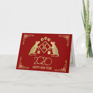 Tarjeta Feliz Año Nuevo de la Rata - 2020