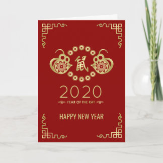 Tarjeta Feliz Año Nuevo de la Rata - 2020