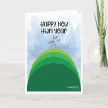 Feliz Año Nuevo Hijri - Colina Verde